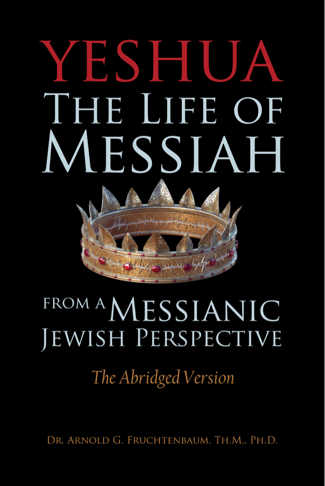 Yeshua the Life of Messiah by Arnold Fruchtenbaum